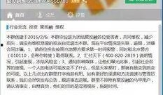 臻鑫资产最新爆料视频,揭秘投资内幕，深度解析市场动态